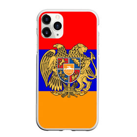 Чехол для iPhone 11 Pro Max матовый с принтом Герб и флаг Армении в Белгороде, Силикон |  | armenia | армения | герб | флаг