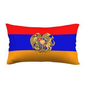 Подушка 3D антистресс с принтом Герб и флаг Армении в Белгороде, наволочка — 100% полиэстер, наполнитель — вспененный полистирол | состоит из подушки и наволочки на молнии | armenia | армения | герб | флаг