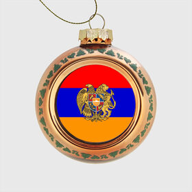 Стеклянный ёлочный шар с принтом Герб и флаг Армении в Белгороде, Стекло | Диаметр: 80 мм | Тематика изображения на принте: armenia | армения | герб | флаг