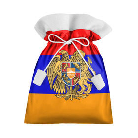 Подарочный 3D мешок с принтом Герб и флаг Армении в Белгороде, 100% полиэстер | Размер: 29*39 см | Тематика изображения на принте: armenia | армения | герб | флаг