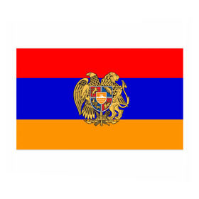 Бумага для упаковки 3D с принтом Герб и флаг Армении в Белгороде, пластик и полированная сталь | круглая форма, металлическое крепление в виде кольца | armenia | армения | герб | флаг