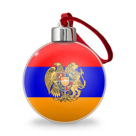 Ёлочный шар с принтом Герб и флаг Армении в Белгороде, Пластик | Диаметр: 77 мм | armenia | армения | герб | флаг