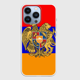 Чехол для iPhone 13 Pro с принтом Герб и флаг Армении в Белгороде,  |  | armenia | армения | герб | флаг