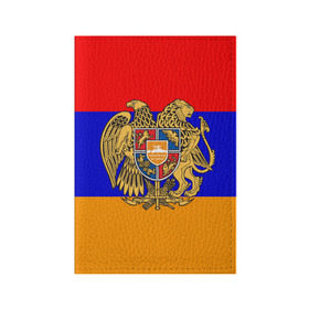 Обложка для паспорта матовая кожа с принтом Герб и флаг Армении в Белгороде, натуральная матовая кожа | размер 19,3 х 13,7 см; прозрачные пластиковые крепления | armenia | армения | герб | флаг