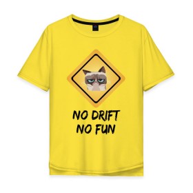 Мужская футболка хлопок Oversize с принтом No Drift No Fun в Белгороде, 100% хлопок | свободный крой, круглый ворот, “спинка” длиннее передней части | дрифт