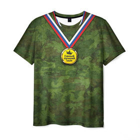 Мужская футболка 3D с принтом Самый лучший сын в Белгороде, 100% полиэфир | прямой крой, круглый вырез горловины, длина до линии бедер | 23 февраля | военный | защитник | камуфляж | медаль | награда | орден | отечества
