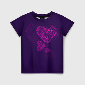 Детская футболка 3D с принтом Облака любви в Белгороде, 100% гипоаллергенный полиэфир | прямой крой, круглый вырез горловины, длина до линии бедер, чуть спущенное плечо, ткань немного тянется | Тематика изображения на принте: 14 февраля | love | влюбленный | любовь | рисунок | сердечки | сердечко | сердце