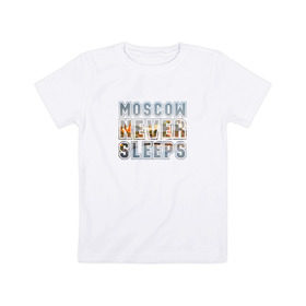 Детская футболка хлопок с принтом Moscow never sleeps в Белгороде, 100% хлопок | круглый вырез горловины, полуприлегающий силуэт, длина до линии бедер | москва | мск | не | никогда | спит