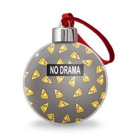 Ёлочный шар с принтом No drama в Белгороде, Пластик | Диаметр: 77 мм | no drama | pizza | еда | пицца | прикол | прикольные
