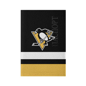 Обложка для паспорта матовая кожа с принтом Pittsburgh Penguins в Белгороде, натуральная матовая кожа | размер 19,3 х 13,7 см; прозрачные пластиковые крепления | hockey | nhl | pittsburgh penguins | нхл | хоккей