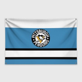 Флаг-баннер с принтом Pittsburgh Penguins blue в Белгороде, 100% полиэстер | размер 67 х 109 см, плотность ткани — 95 г/м2; по краям флага есть четыре люверса для крепления | Тематика изображения на принте: hockey | nhl | pittsburgh penguins | нхл | хоккей