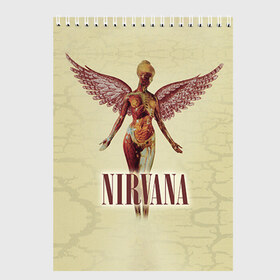 Скетчбук с принтом Nirvana в Белгороде, 100% бумага
 | 48 листов, плотность листов — 100 г/м2, плотность картонной обложки — 250 г/м2. Листы скреплены сверху удобной пружинной спиралью | cobain | curt | nirvana | rock | группа | кобейн | курт | нирвана | рок