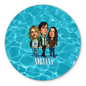 Коврик круглый с принтом Шаржи группа Nirvana в Белгороде, резина и полиэстер | круглая форма, изображение наносится на всю лицевую часть | cobain | curt | nirvana | rock | группа | кобейн | курт | нирвана | рок