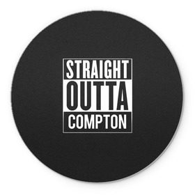 Коврик круглый с принтом Straight Outta Compton в Белгороде, резина и полиэстер | круглая форма, изображение наносится на всю лицевую часть | compton | n.w.a. | nwa | outta | straight | голос улиц