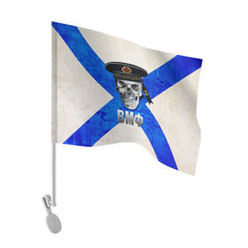 Флаг для автомобиля с принтом ВМФ в Белгороде, 100% полиэстер | Размер: 30*21 см | бескозырка | вмф | войска | корабли | матрос | моряк | флот | череп