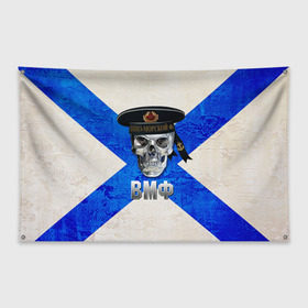 Флаг-баннер с принтом ВМФ в Белгороде, 100% полиэстер | размер 67 х 109 см, плотность ткани — 95 г/м2; по краям флага есть четыре люверса для крепления | бескозырка | вмф | войска | корабли | матрос | моряк | флот | череп