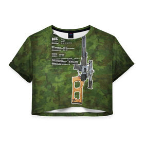 Женская футболка 3D укороченная с принтом ВСС в Белгороде, 100% полиэстер | круглая горловина, длина футболки до линии талии, рукава с отворотами | винтовка | винторез | всс | оружие | снайпер | ттх