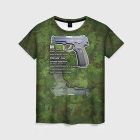 Женская футболка 3D с принтом ПЯ в Белгороде, 100% полиэфир ( синтетическое хлопкоподобное полотно) | прямой крой, круглый вырез горловины, длина до линии бедер | оружие | пистолет | пя | ттх | ярыгин
