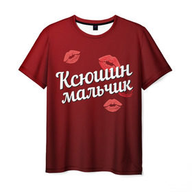 Мужская футболка 3D с принтом Ксюшин мальчик в Белгороде, 100% полиэфир | прямой крой, круглый вырез горловины, длина до линии бедер | Тематика изображения на принте: губы | ксюша | ксюшин | любовь | мальчик | пара | поцелуй | чувства