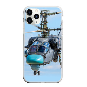 Чехол для iPhone 11 Pro матовый с принтом КА 52 в Белгороде, Силикон |  | авиация | аллигатор | армия | боевой | ввс | вертолет | военная техника | ка 52 | ударный | черная акула