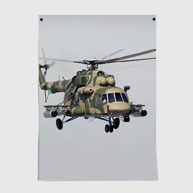 Постер с принтом МИ 8 в Белгороде, 100% бумага
 | бумага, плотность 150 мг. Матовая, но за счет высокого коэффициента гладкости имеет небольшой блеск и дает на свету блики, но в отличии от глянцевой бумаги не покрыта лаком | авиация | армия | ввс | вертолет | военная техника | ми 8 | ударный