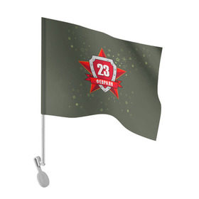Флаг для автомобиля с принтом 23 февраля в Белгороде, 100% полиэстер | Размер: 30*21 см | 23 февраля | армия | защитник | звезда | муж | мужской праздник | мужчине | отечества | флот | щит