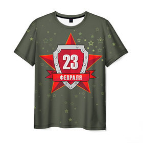Мужская футболка 3D с принтом 23 февраля в Белгороде, 100% полиэфир | прямой крой, круглый вырез горловины, длина до линии бедер | 23 февраля | армия | защитник | звезда | муж | мужской праздник | мужчине | отечества | флот | щит