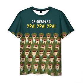 Мужская футболка 3D с принтом Ура Ура Ура в Белгороде, 100% полиэфир | прямой крой, круглый вырез горловины, длина до линии бедер | 23 февраля | армия | военный | защитник | звезда | муж | мужской праздник | мужчине | отечества | ура | флот | хор