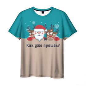 Мужская футболка 3D с принтом Новый год прошёл в Белгороде, 100% полиэфир | прямой крой, круглый вырез горловины, длина до линии бедер | дед мороз | олени | олени и дед мороз не заметили как пролетел праздник.новый год | санта | снежинки