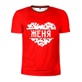 Мужская футболка 3D спортивная с принтом Женя в Белгороде, 100% полиэстер с улучшенными характеристиками | приталенный силуэт, круглая горловина, широкие плечи, сужается к линии бедра | евгений | женя | имя | любовь | пара | сердце
