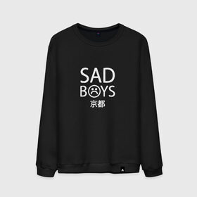 Мужской свитшот хлопок с принтом SAD BOYS в Белгороде, 100% хлопок |  | boys | sad | sad boys lean | yung | yung lean. sadboys