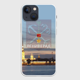Чехол для iPhone 13 mini с принтом Город герой Ленинград в Белгороде,  |  | город герой ленинград.санкт петербург | города герои | ленинград | питер