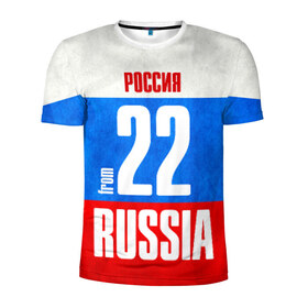 Мужская футболка 3D спортивная с принтом Russia (from 22) в Белгороде, 100% полиэстер с улучшенными характеристиками | приталенный силуэт, круглая горловина, широкие плечи, сужается к линии бедра | флаг россии