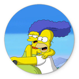 Коврик круглый с принтом Гомер и Мардж в Белгороде, резина и полиэстер | круглая форма, изображение наносится на всю лицевую часть | гомер