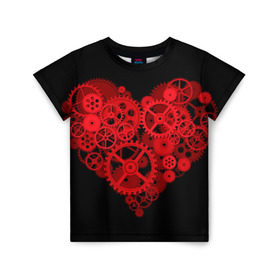 Детская футболка 3D с принтом Механическое сердце в Белгороде, 100% гипоаллергенный полиэфир | прямой крой, круглый вырез горловины, длина до линии бедер, чуть спущенное плечо, ткань немного тянется | Тематика изображения на принте: контраст | любовь | механическое | сердце | шестеренки