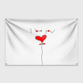 Флаг-баннер с принтом Я тебя люблю в Белгороде, 100% полиэстер | размер 67 х 109 см, плотность ткани — 95 г/м2; по краям флага есть четыре люверса для крепления | воздушный | сердце | шар | я тебя люблю