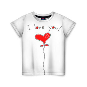 Детская футболка 3D с принтом Я тебя люблю в Белгороде, 100% гипоаллергенный полиэфир | прямой крой, круглый вырез горловины, длина до линии бедер, чуть спущенное плечо, ткань немного тянется | воздушный | сердце | шар | я тебя люблю