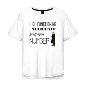 Мужская футболка хлопок Oversize с принтом High Functioning Sociopath в Белгороде, 100% хлопок | свободный крой, круглый ворот, “спинка” длиннее передней части | bbc | benedict | cumberbatch | dead | detective | doctor | freeman | holmes | john | martin | potato | sherlock | watson | бенедикт | ватсон | детектив | доктор | камбербэтч | мартин | мориарти | профессор | фримен | холмс | шерлок