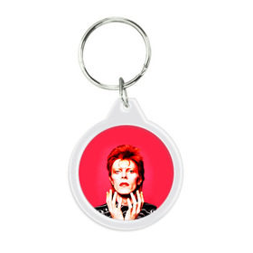 Брелок круглый с принтом Ziggy Stardust в Белгороде, пластик и полированная сталь | круглая форма, металлическое крепление в виде кольца | bowie | david | ziggy stardust | боуи | дэвид | музыкант | певец | рок