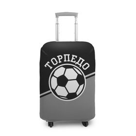 Чехол для чемодана 3D с принтом Торпедо в Белгороде, 86% полиэфир, 14% спандекс | двустороннее нанесение принта, прорези для ручек и колес | torpedo | мяч | российская | спорт | торпедо | фк | футбол