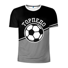 Мужская футболка 3D спортивная с принтом Торпедо в Белгороде, 100% полиэстер с улучшенными характеристиками | приталенный силуэт, круглая горловина, широкие плечи, сужается к линии бедра | Тематика изображения на принте: torpedo | мяч | российская | спорт | торпедо | фк | футбол