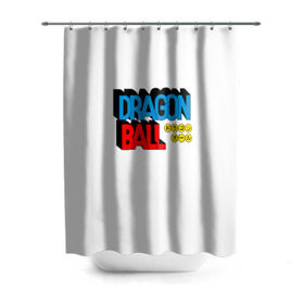 Штора 3D для ванной с принтом Dragon Ball Logo в Белгороде, 100% полиэстер | плотность материала — 100 г/м2. Стандартный размер — 146 см х 180 см. По верхнему краю — пластиковые люверсы для креплений. В комплекте 10 пластиковых колец | болл | драгон | лого | логотип