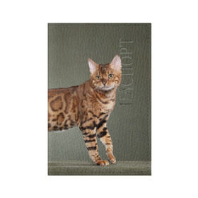 Обложка для паспорта матовая кожа с принтом Бенгальский кот в Белгороде, натуральная матовая кожа | размер 19,3 х 13,7 см; прозрачные пластиковые крепления | Тематика изображения на принте: бенгальский | домашняя | животное | кот | котэ | кошка