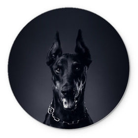 Коврик круглый с принтом Доберман в Белгороде, резина и полиэстер | круглая форма, изображение наносится на всю лицевую часть | доберман | животное | порода | собака