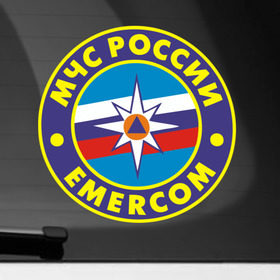 Наклейка на автомобиль с принтом МЧС в Белгороде, ПВХ |  | армейские | эмблема