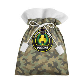Подарочный 3D мешок с принтом Диванные войска в Белгороде, 100% полиэстер | Размер: 29*39 см | 23 | 23 февраля | войска | диванные войска | камуфляж | комуфляж | подарок | подарок любимому | подарок мужу | подарок мужчине | подарок на 23 февраля | подарок парню