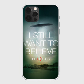 Чехол для iPhone 12 Pro Max с принтом Секретные материалы 1 в Белгороде, Силикон |  | x files | малдер | материалы | секретные | скалли