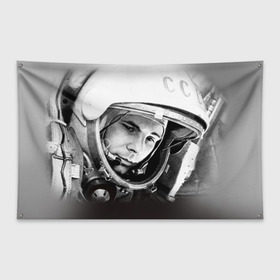 Флаг-баннер с принтом Гагарин 1 в Белгороде, 100% полиэстер | размер 67 х 109 см, плотность ткани — 95 г/м2; по краям флага есть четыре люверса для крепления | гагарин | космос | космос наш | поехали | ретро | ссср | юрий гагарин
