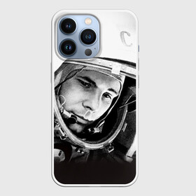 Чехол для iPhone 13 Pro с принтом Гагарин 1 в Белгороде,  |  | гагарин | космос | космос наш | поехали | ретро | ссср | юрий гагарин