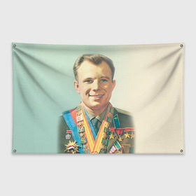 Флаг-баннер с принтом Гагарин 2 в Белгороде, 100% полиэстер | размер 67 х 109 см, плотность ткани — 95 г/м2; по краям флага есть четыре люверса для крепления | Тематика изображения на принте: гагарин | космос | космос наш | поехали | ретро | ссср | юрий гагарин